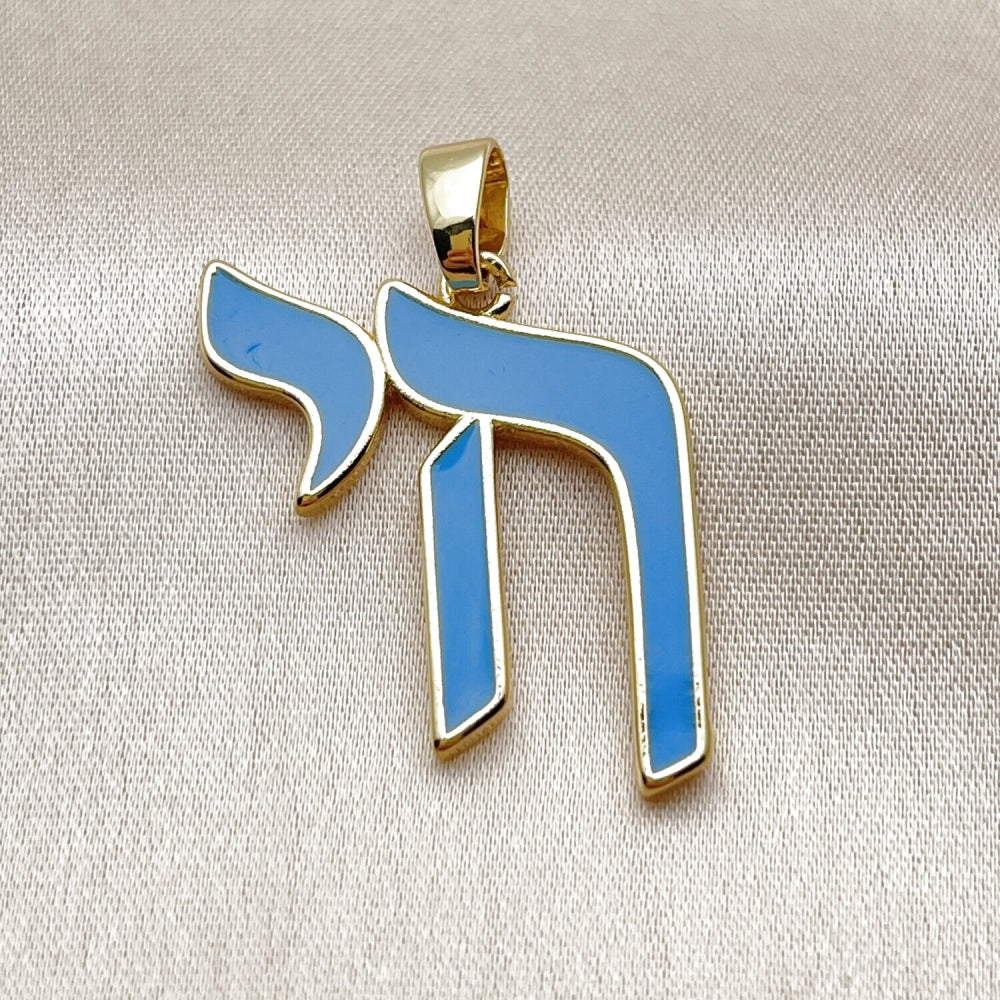 Oro Laminado Religious Pendant, Gold Filled Style Judaica Design, Turquoise Enamel Finish, Golden Finish