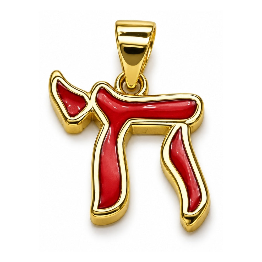 Oro Laminado Religious Pendant, Gold Filled Style Judaica Design, Red Enamel Finish, Golden Finish